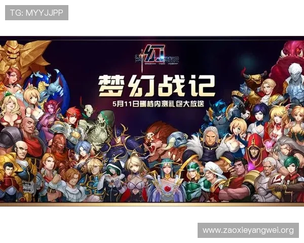 亚星游戏官网app下载最新资讯，第一时间了解游戏更新与优惠信息