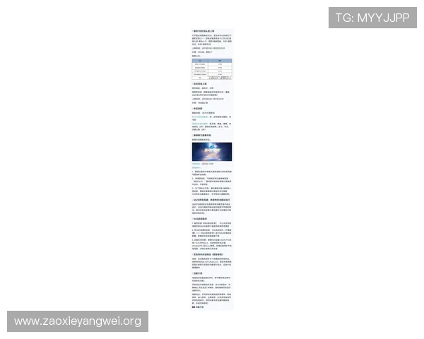 亚星游戏官网入口手机版最新公告，掌握最新游戏资讯与活动信息