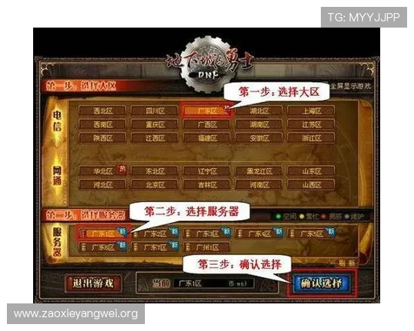 亚星游戏网站客服支持与帮助中心，解决玩家在游戏过程中遇到的各种问题