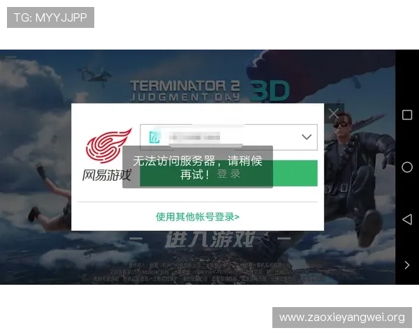 亚星管理登录平台官网 - 解决登录问题的常见方法与技术支持