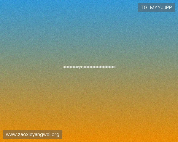 专业优化的百家乐游戏apk，支持多平台运行，流畅不卡顿带来极致游戏体验