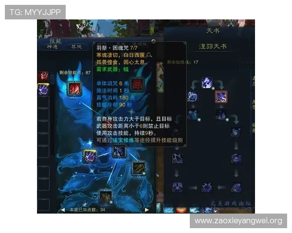 亚星6982游戏最新版本更新内容全面解析，带你了解所有新增功能与优化措施