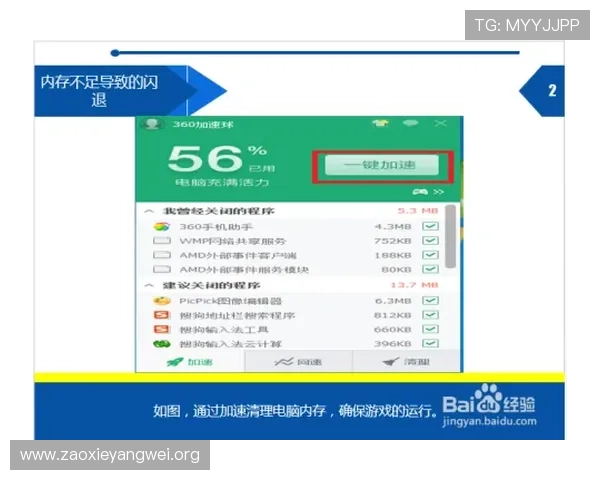 亚星国际登录账号注册流程详解，指导用户快速完成注册并开启精彩游戏体验