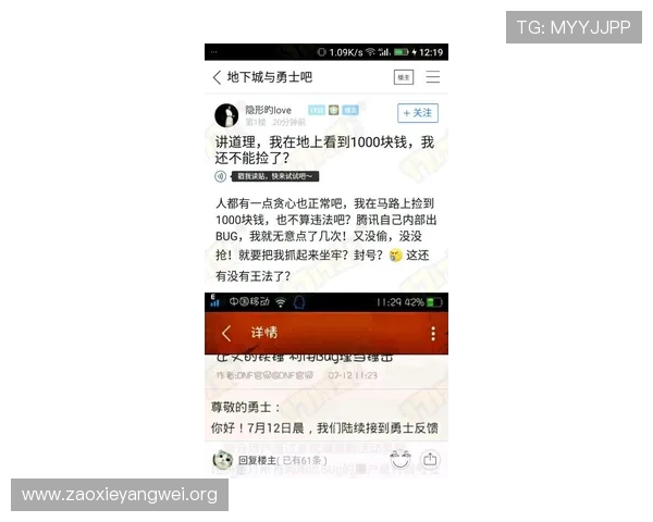 亚星娱乐能不能玩：官方公告与最新政策解读帮助玩家理性选择