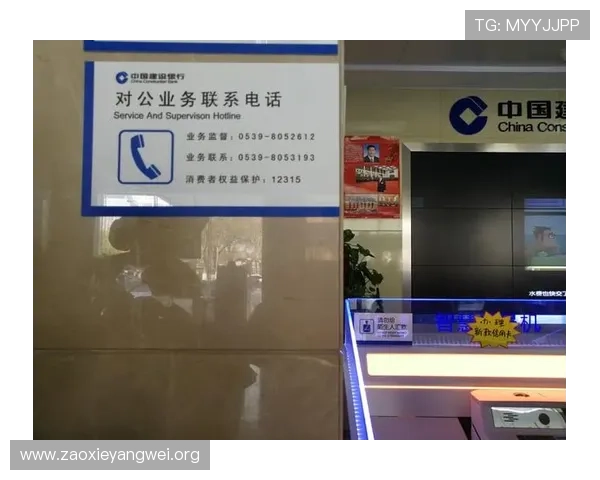 亚星开户经理岗位职责详解：提升客户体验与优化账户管理流程的实用技巧