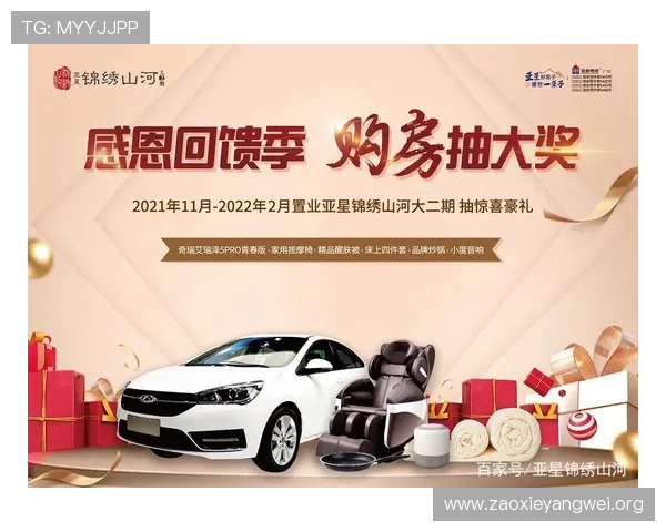 亚星百家会员登录平台下载官方渠道，保障账号安全与游戏体验提升