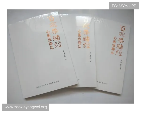 深入理解百家乐完美对子规则的核心要点及常见误区避免策略指南