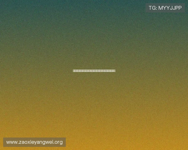 亚星官网会员登录入口及操作指南帮助用户快速顺利登录平台