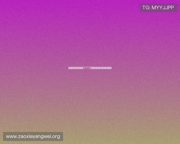 亚星游戏官网登录入口1111账号登录遇到问题如何快速解决