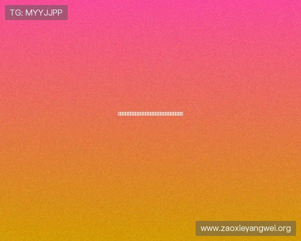 亚星游戏平台怎么样的技术支持团队专业性和响应速度如何