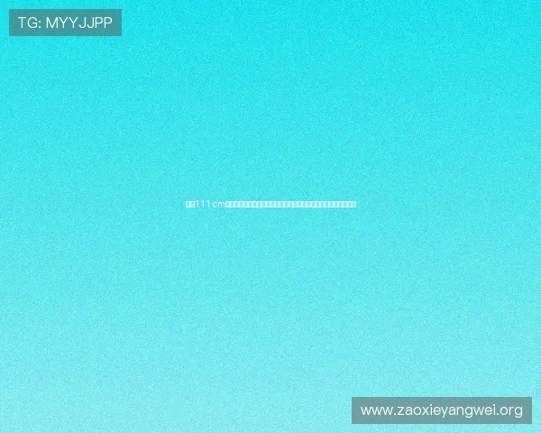 亚星111.cm手机登录为足球迷提供世界杯赛程安排、球队分析与精彩瞬间回放