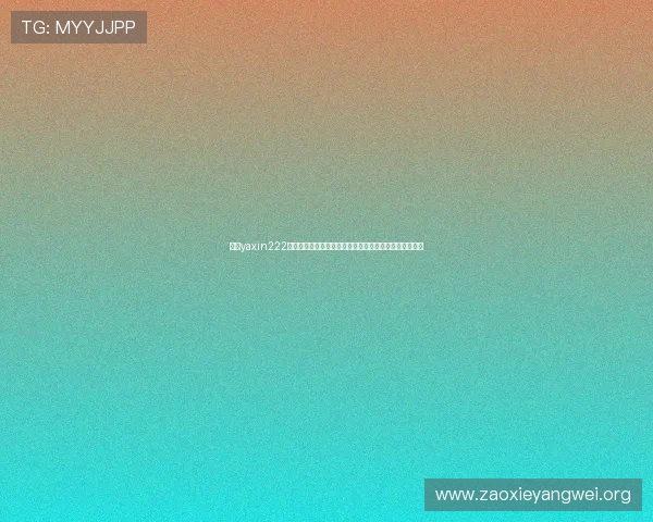 亚星yaxin222官网世界杯专题报道功能详解助你第一时间掌握比赛动态