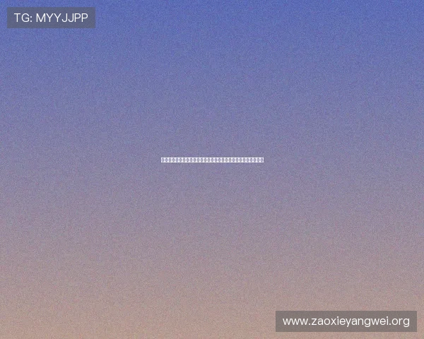 亚星娱乐在线助力世界杯精彩赛事直播与精彩瞬间回放全方位报道
