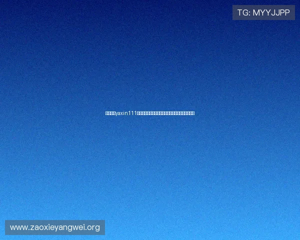 亚星官方yaxin111：世界杯期间最值得关注的比赛时间安排与直播指南
