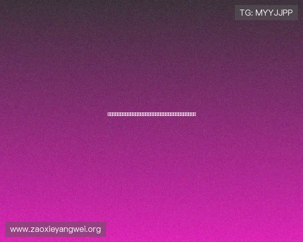 亚星平台会员登录入口在哪？帮助用户轻松获取最新世界杯赛事资讯和直播内容