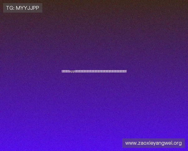 亚星手机版app免费下载提供全面世界杯赛事直播和精彩集锦，满足足球迷的所有观看需求
